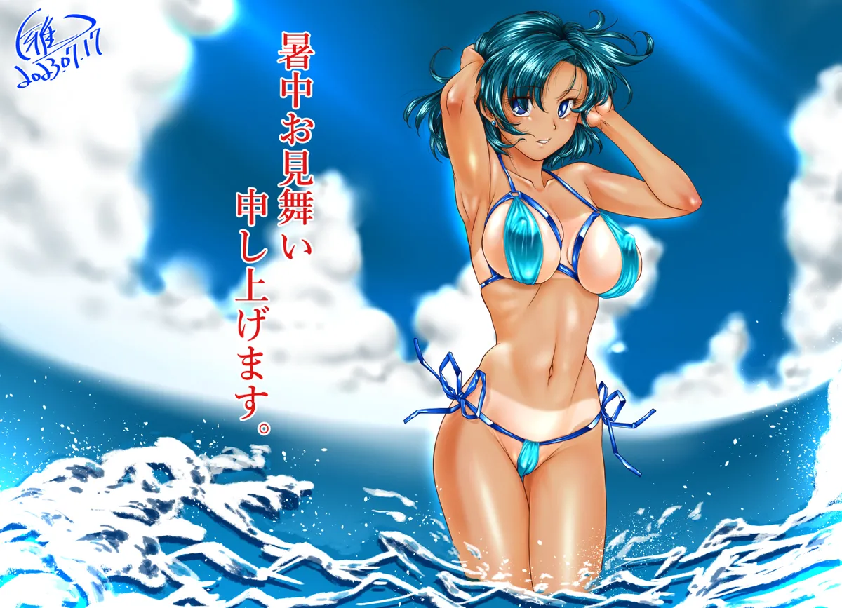 Manga Page 150