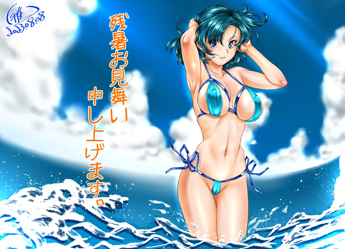 Manga Page 151