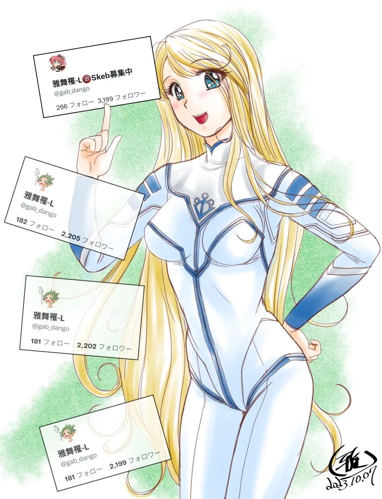 Manga Page 154