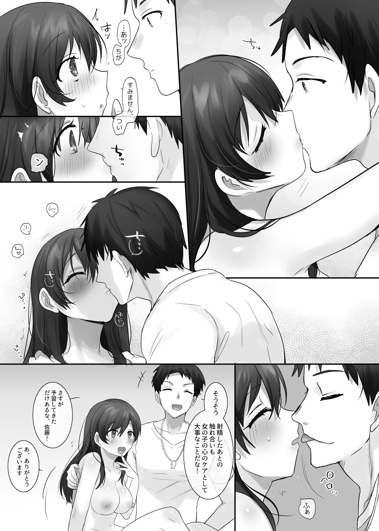 Manga Page 24