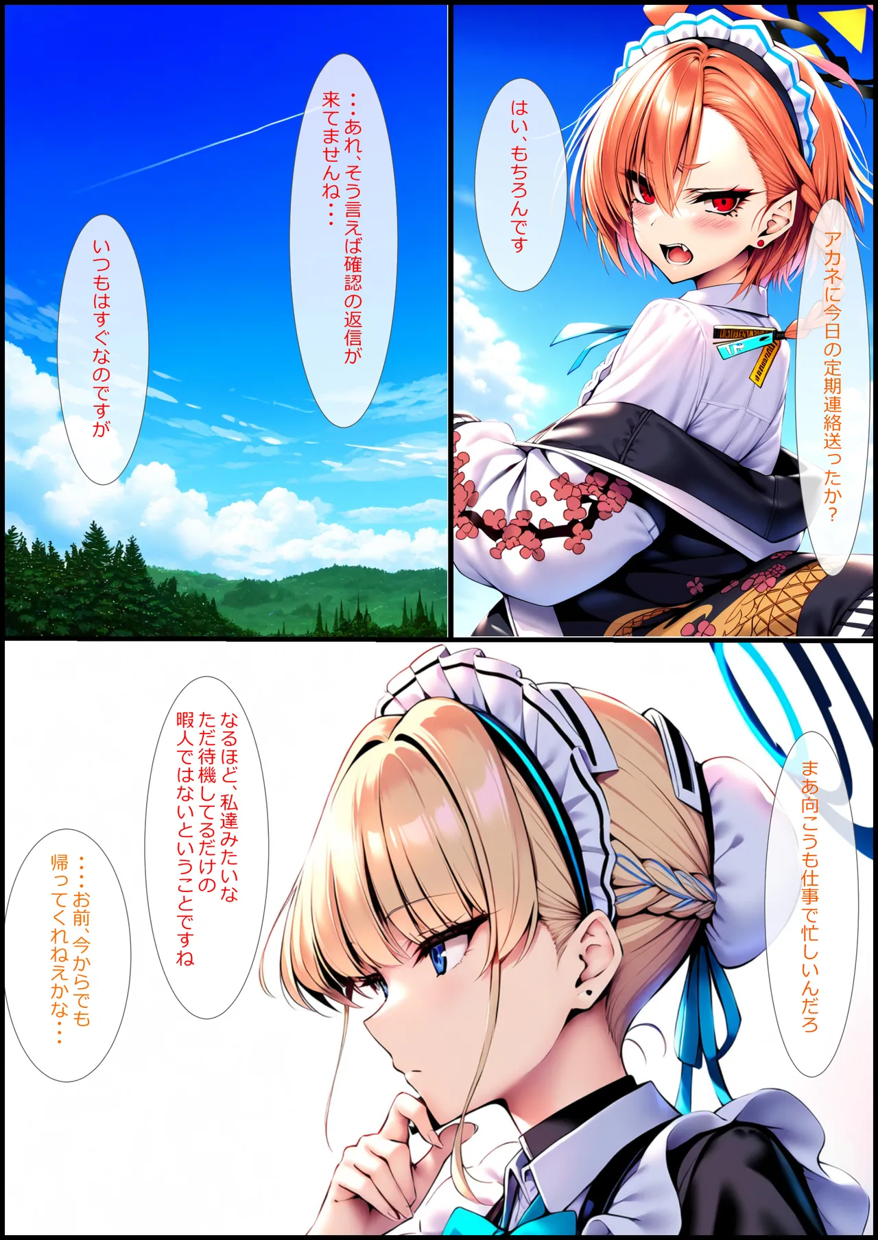 Manga Page 43