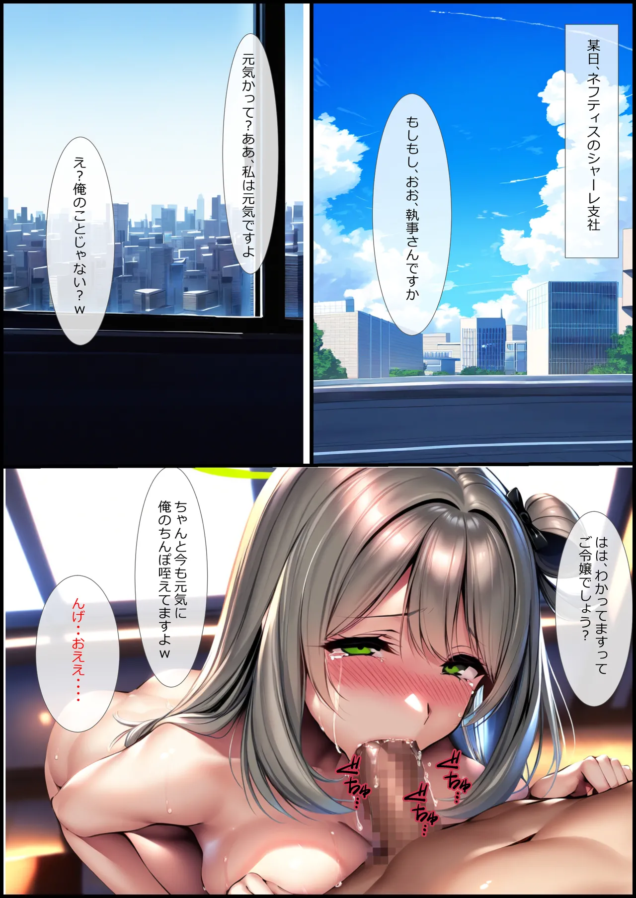 Manga Page 71