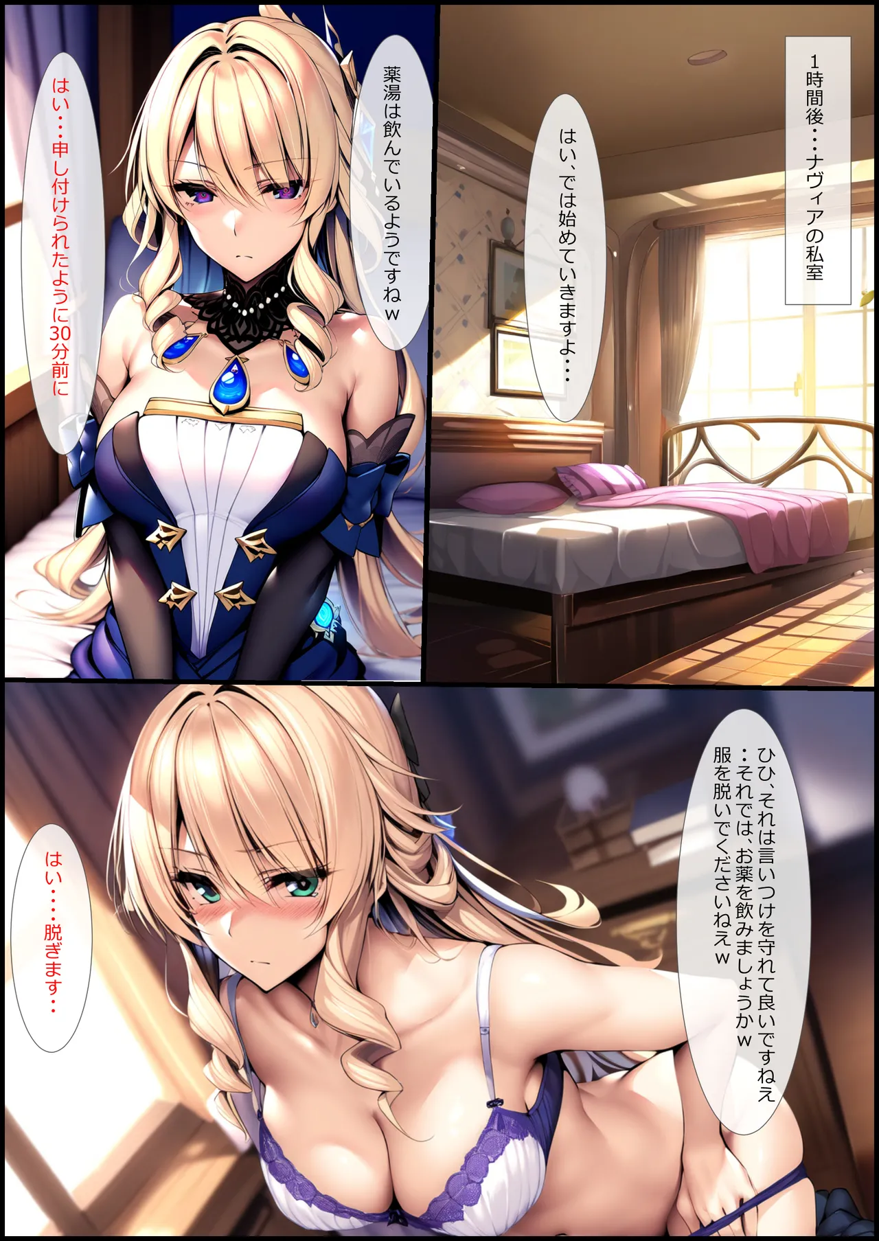 Manga Page 103