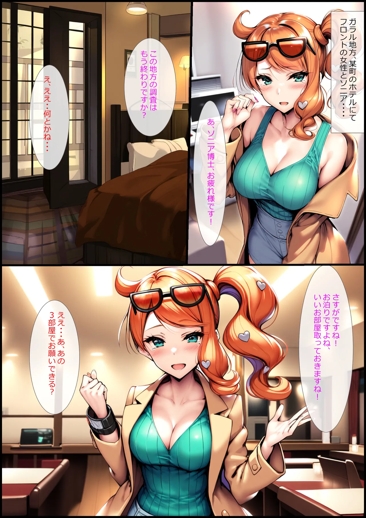 Manga Page 171