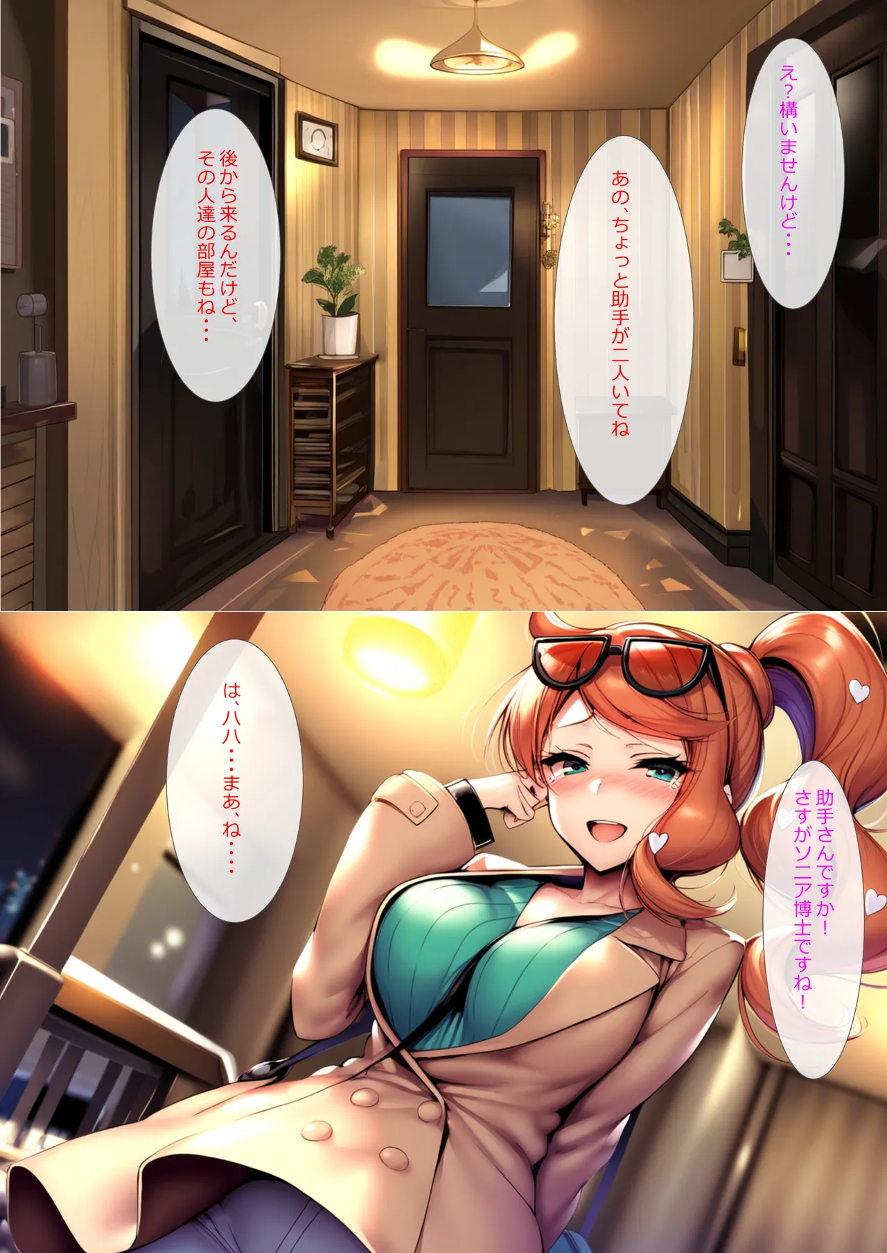 Manga Page 172