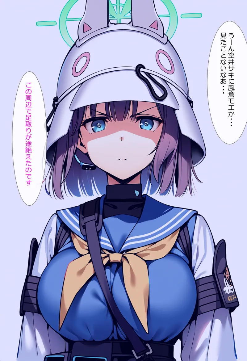 Manga Page 256