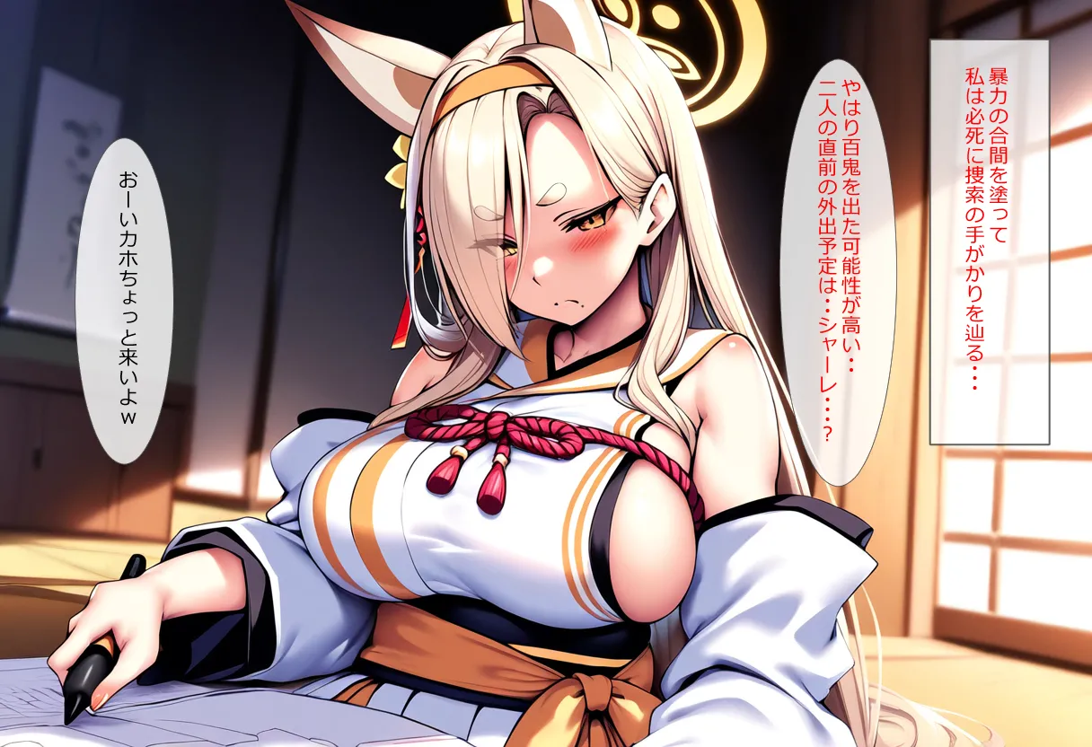 Manga Page 291