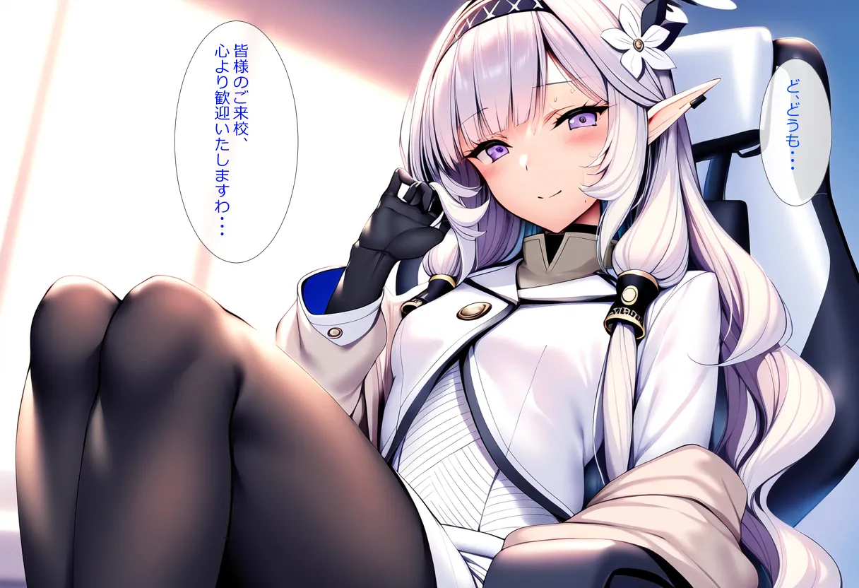Manga Page 554