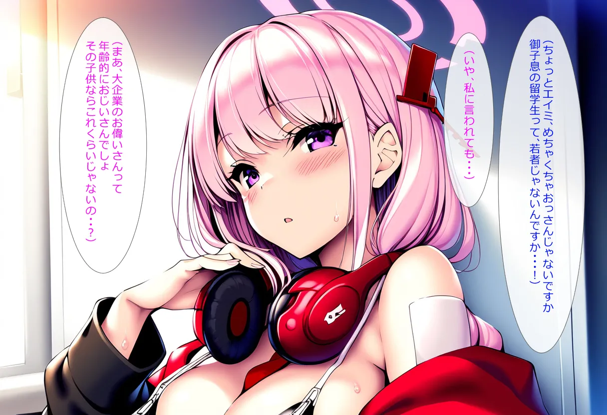 Manga Page 555