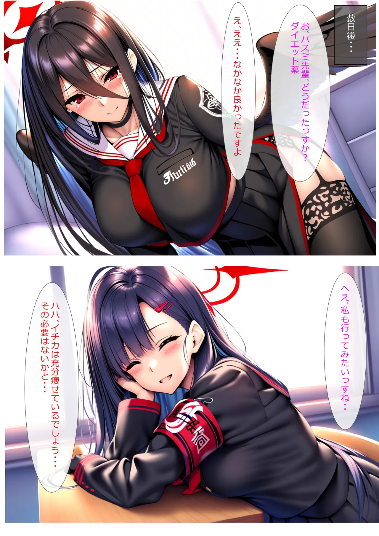 Manga Page 647