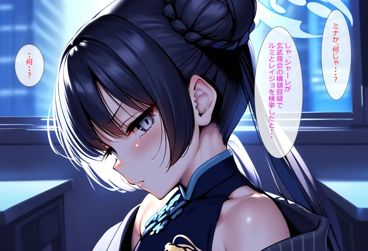 Manga Page 677