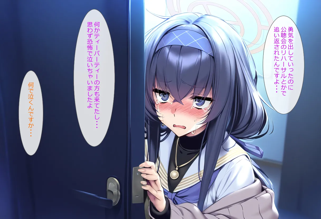 Manga Page 841