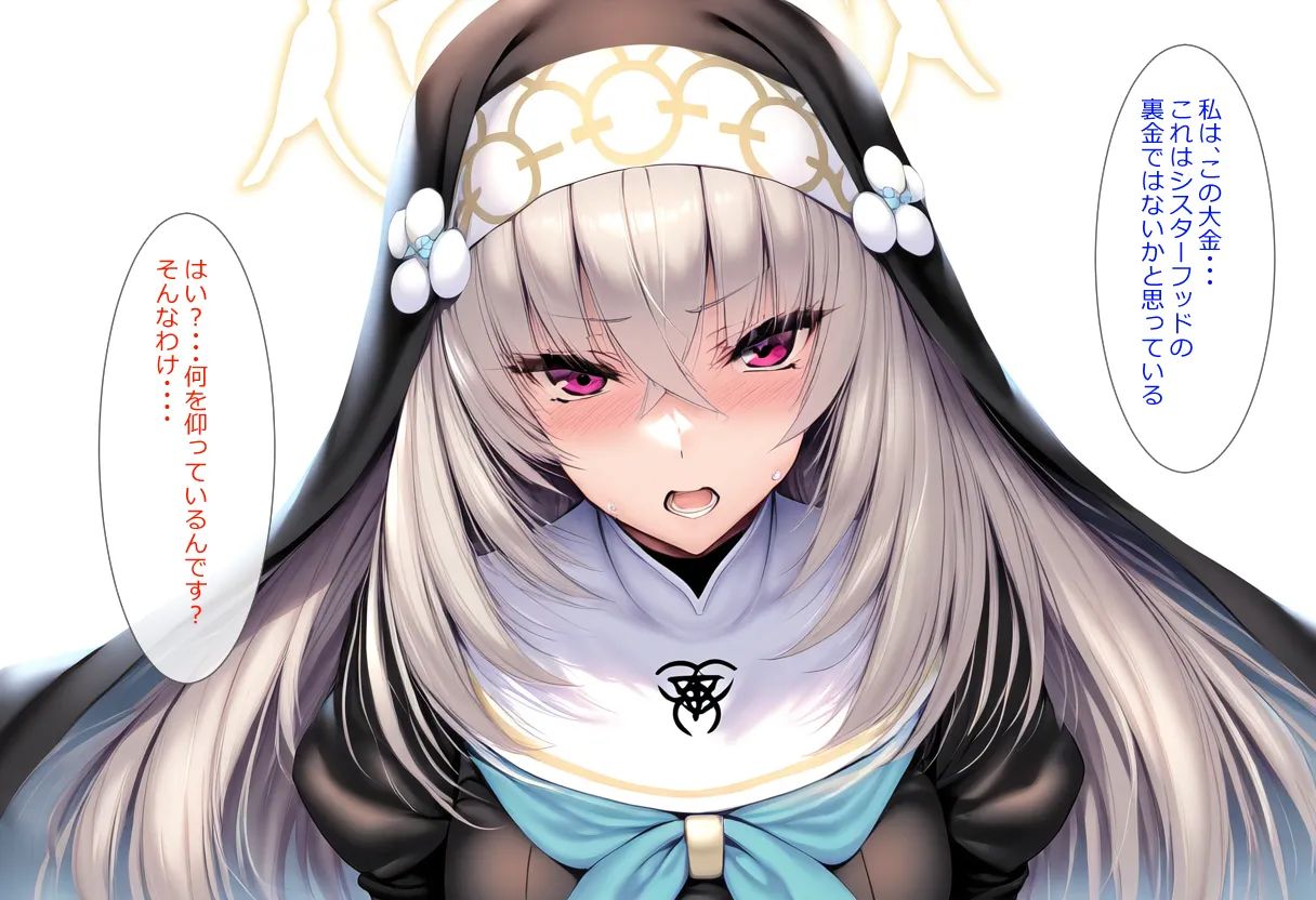 Manga Page 1079