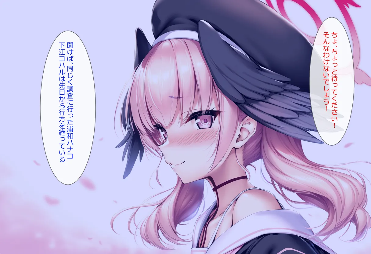 Manga Page 1082
