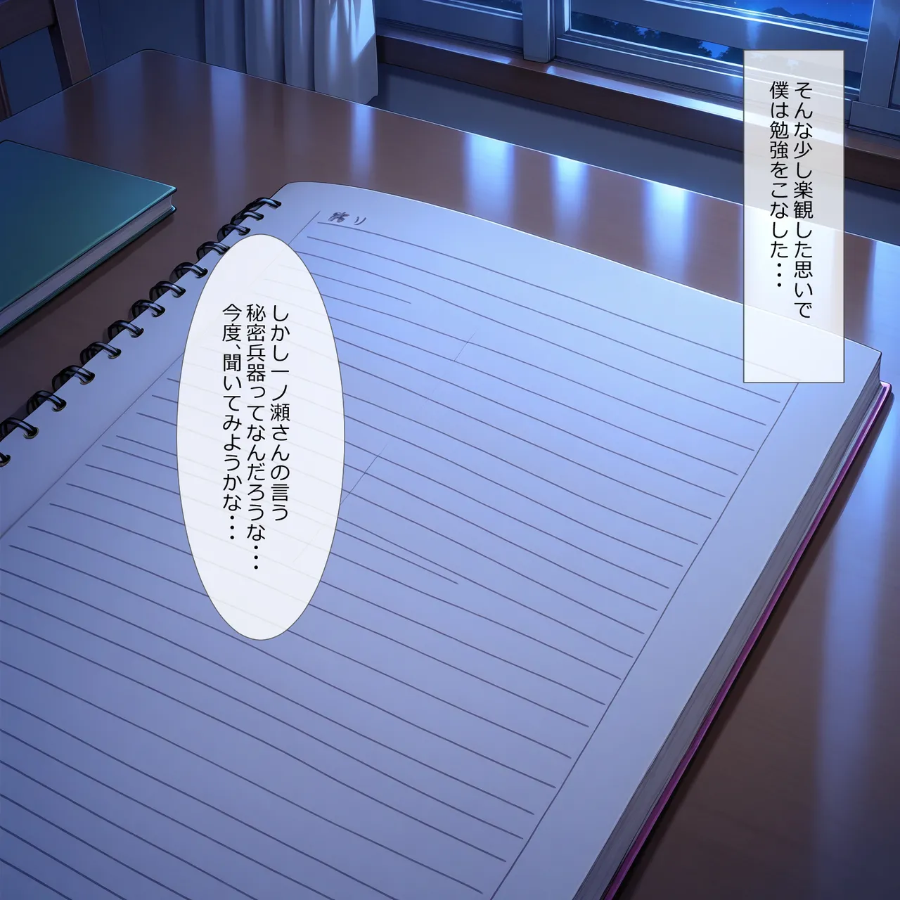 Manga Page 1144