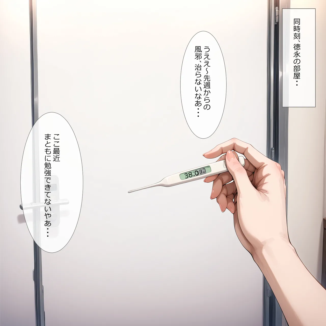 Manga Page 1165