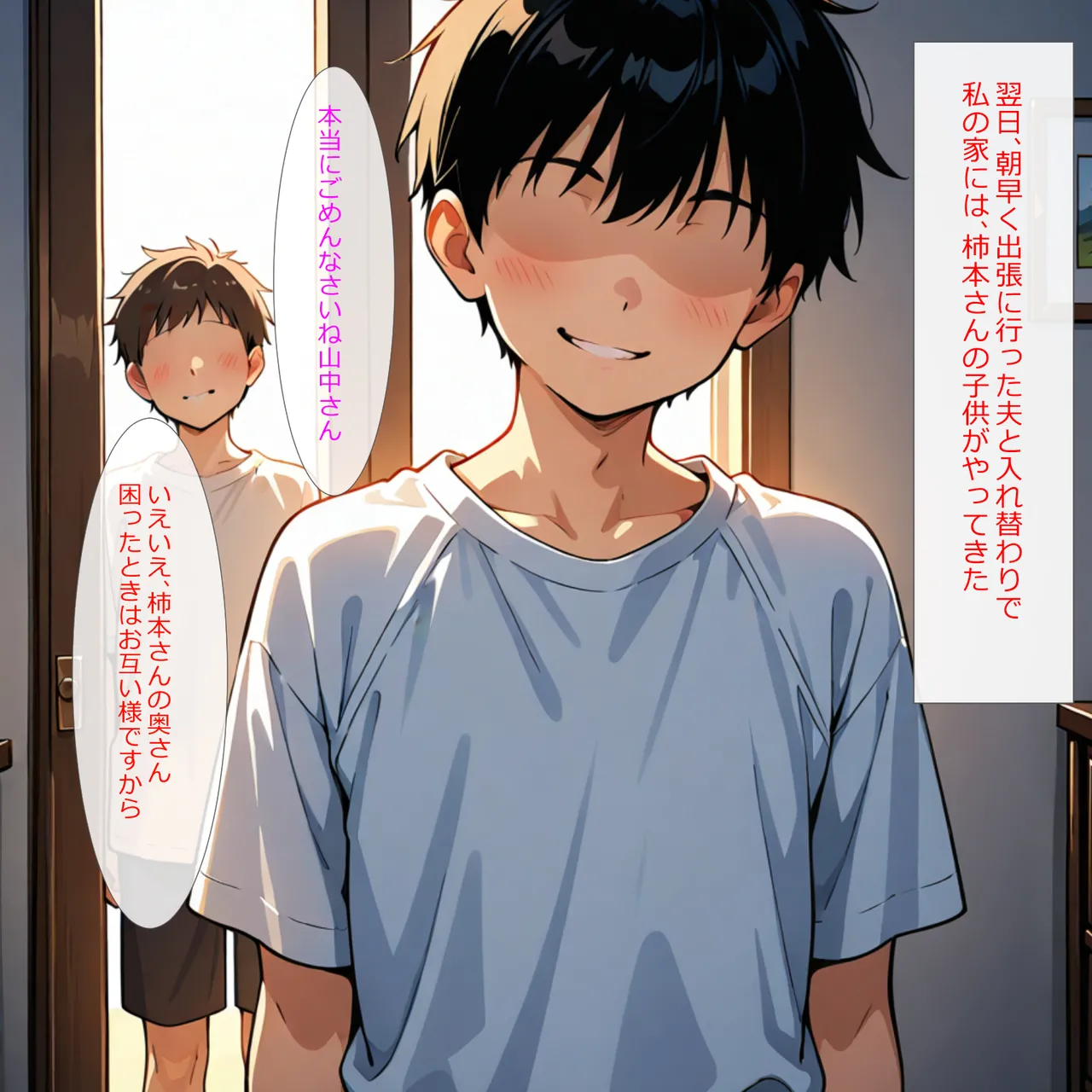 Manga Page 1255