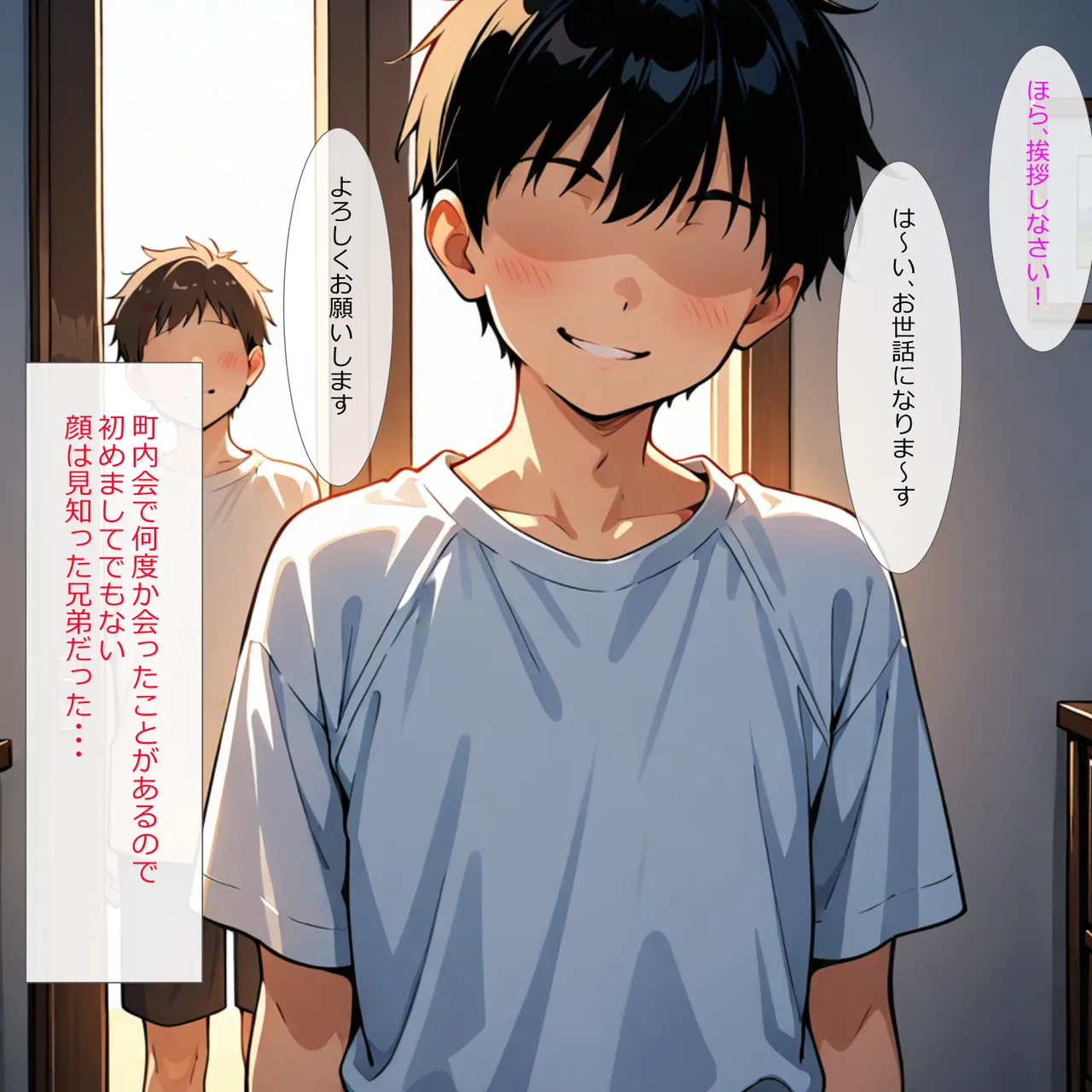 Manga Page 1256