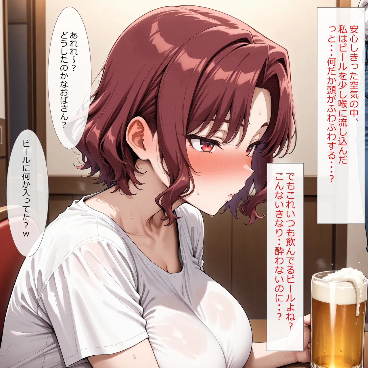 Manga Page 1263