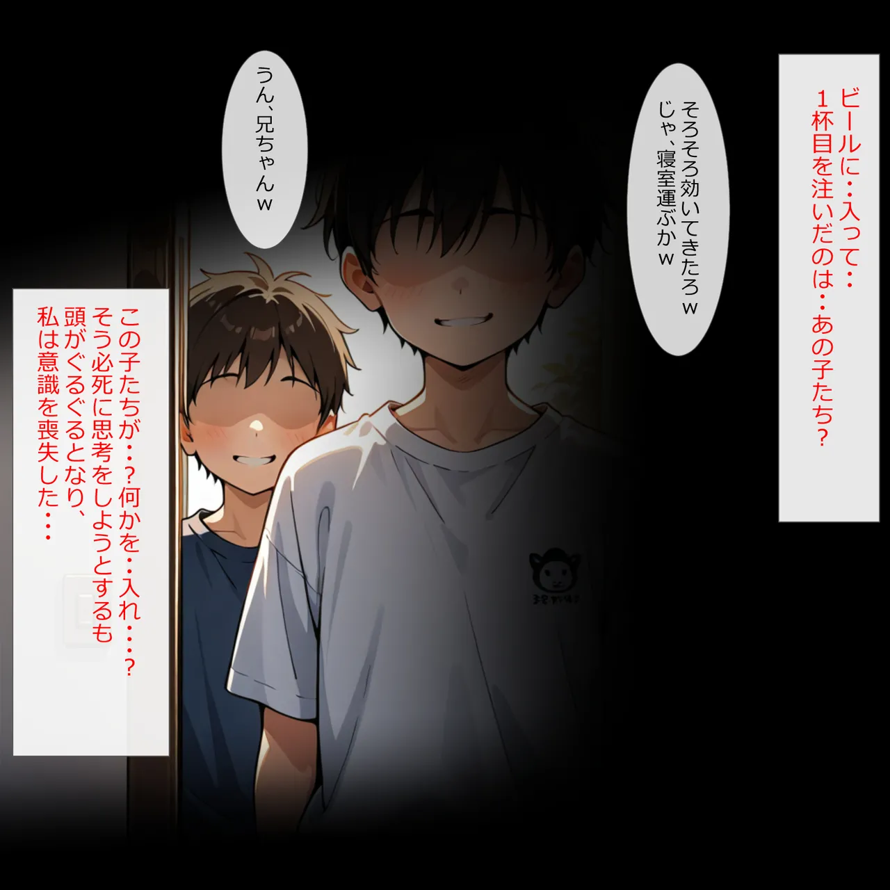 Manga Page 1264