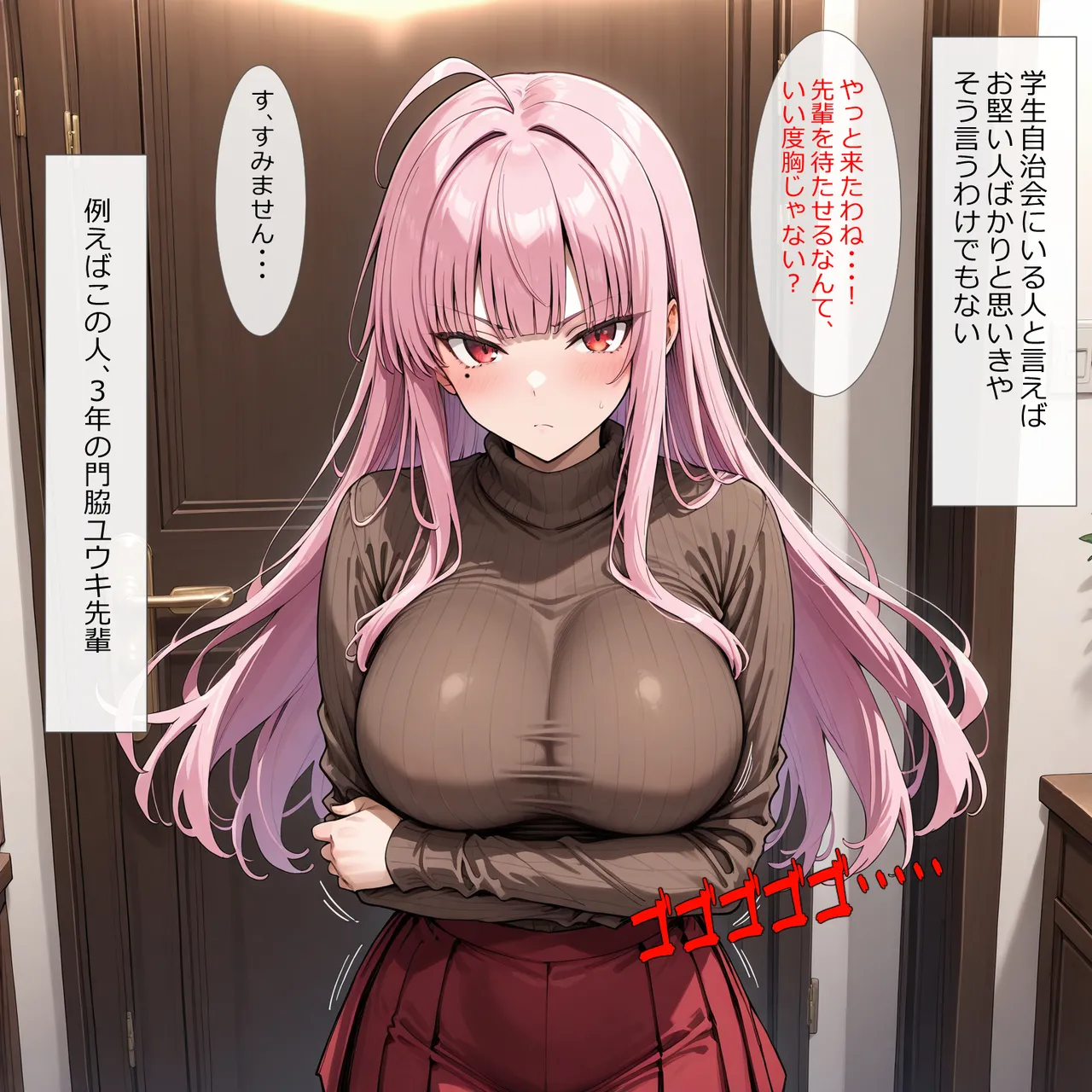 Manga Page 1318