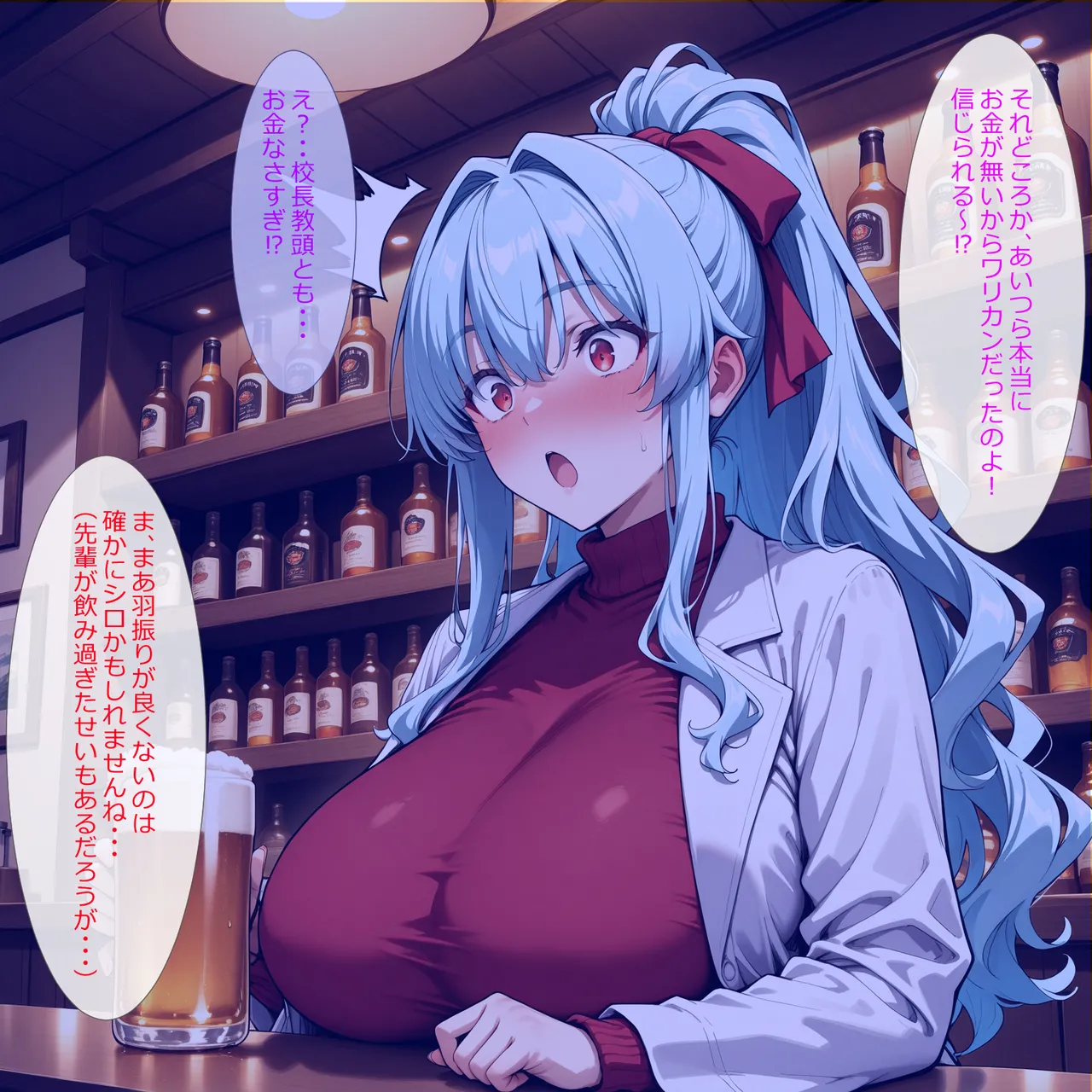 Manga Page 1387