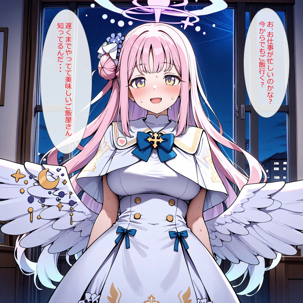 Manga Page 1608