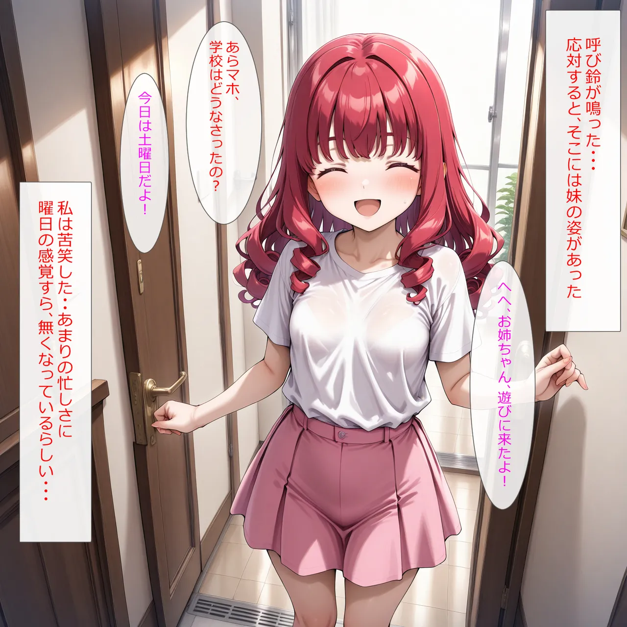 Manga Page 1656
