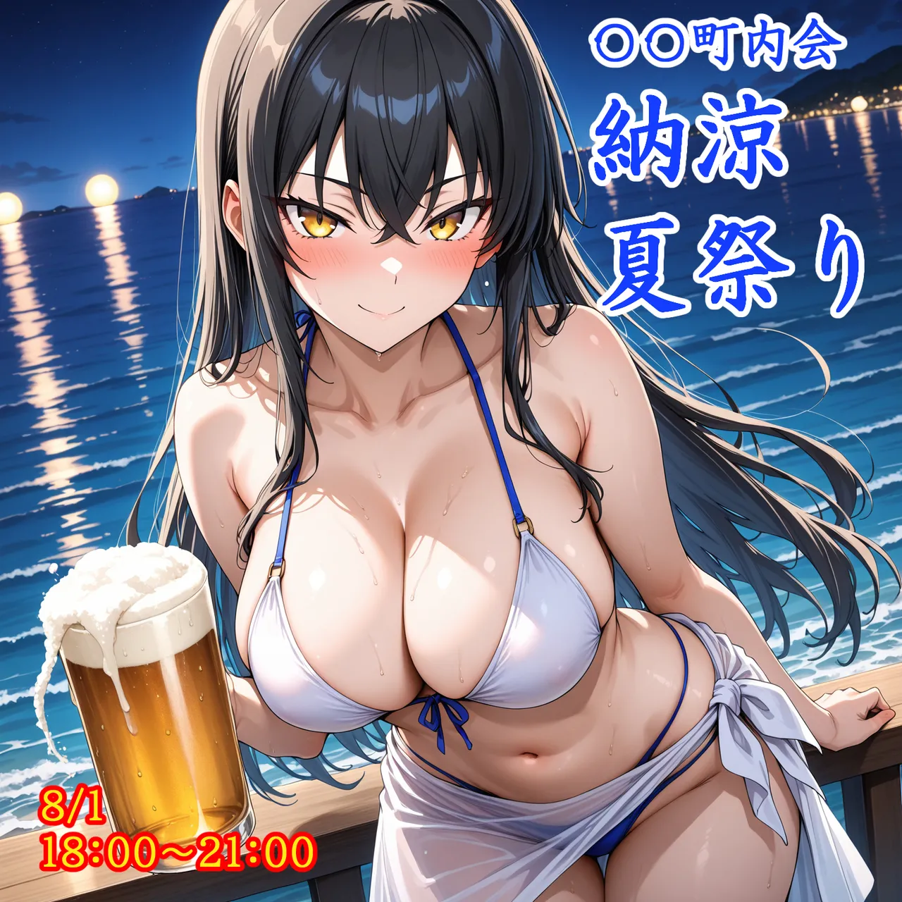 Manga Page 1723