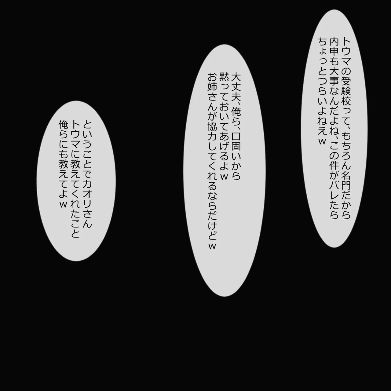 Manga Page 1768