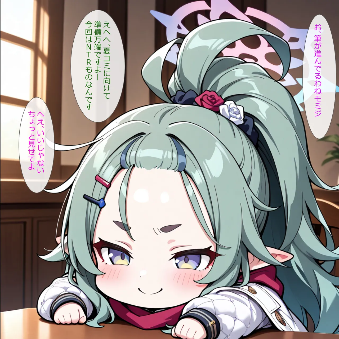 Manga Page 1811