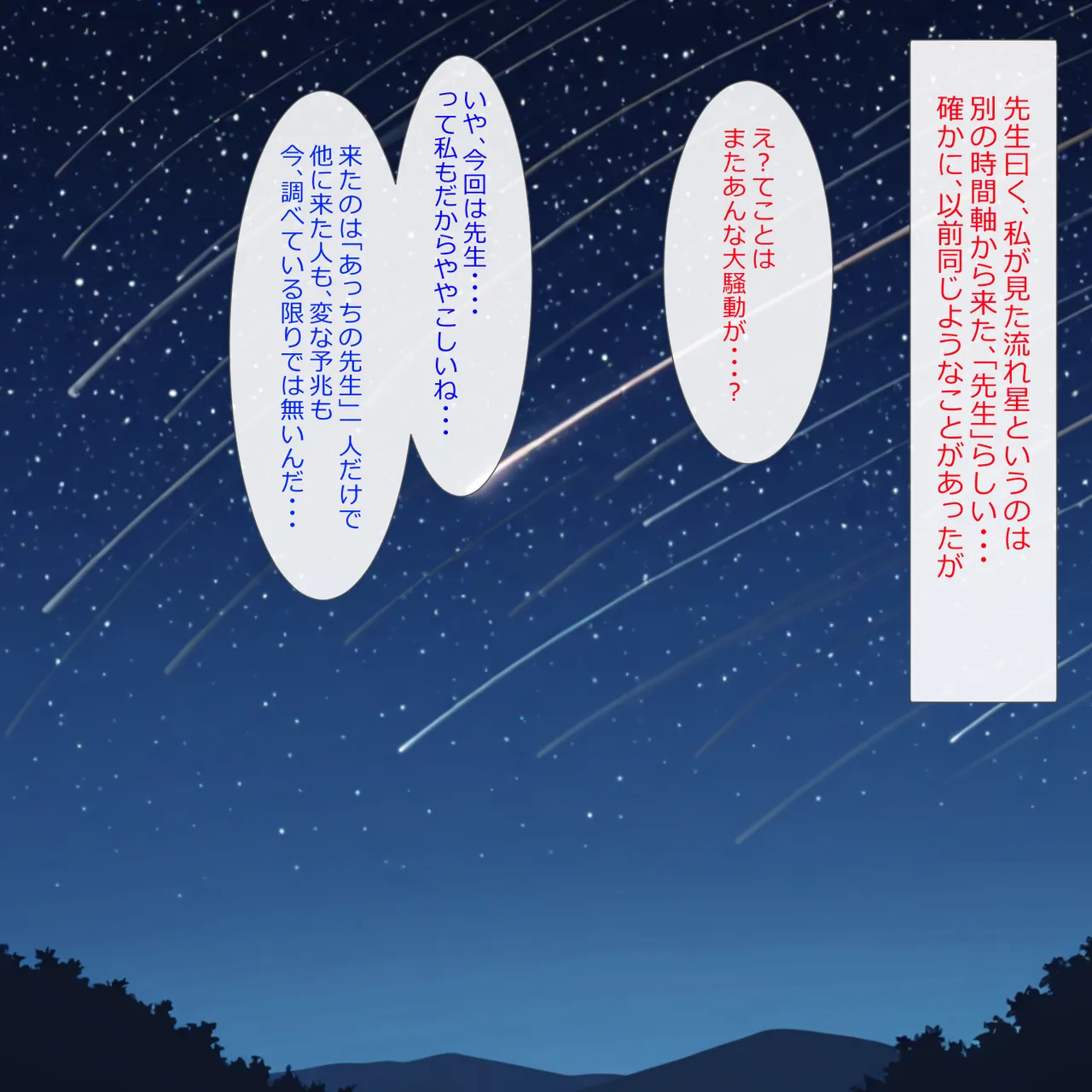 Manga Page 1843