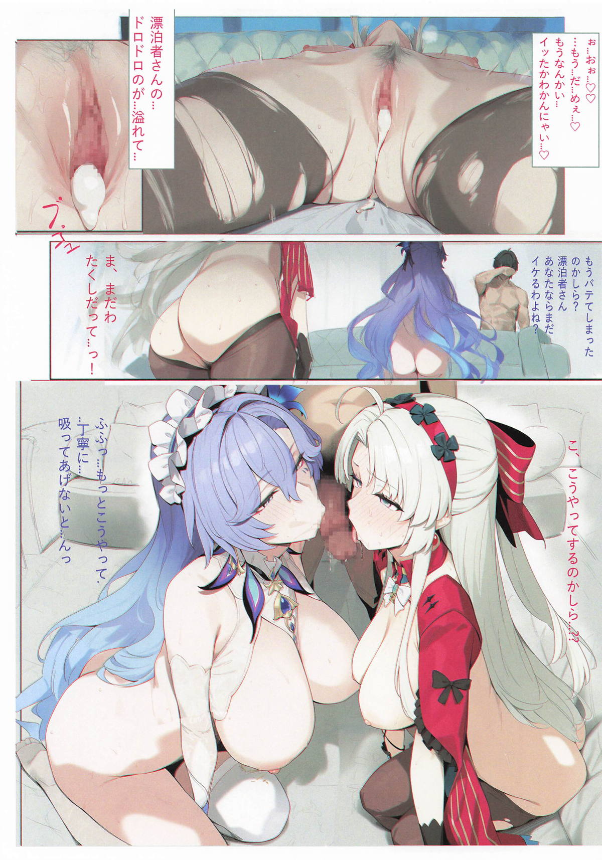 Manga Page 15