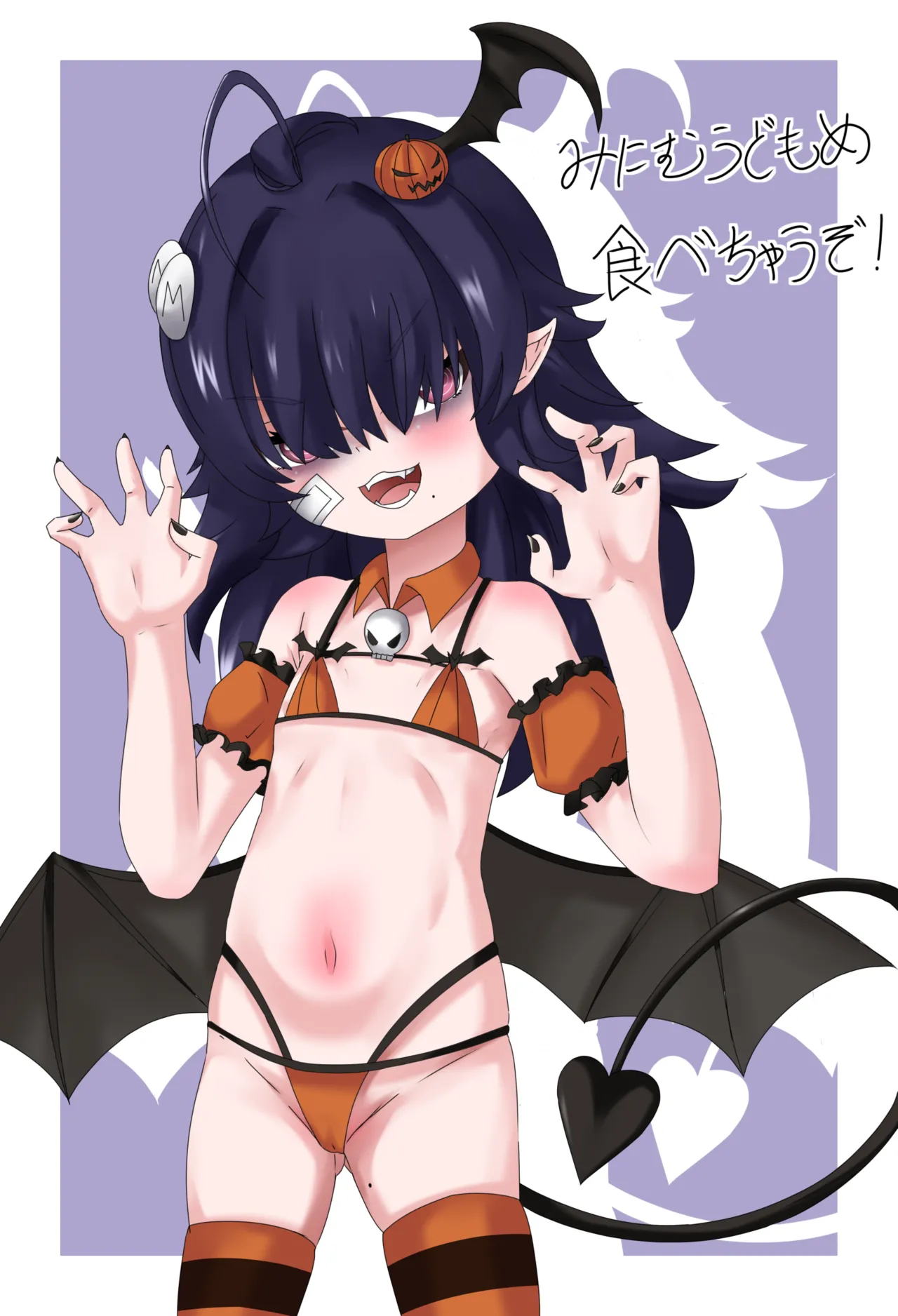 Manga Page 51