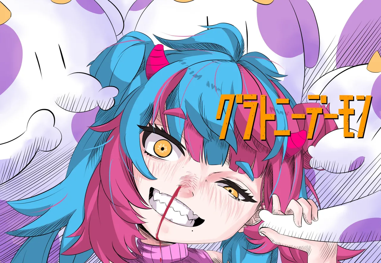 Manga Page 247