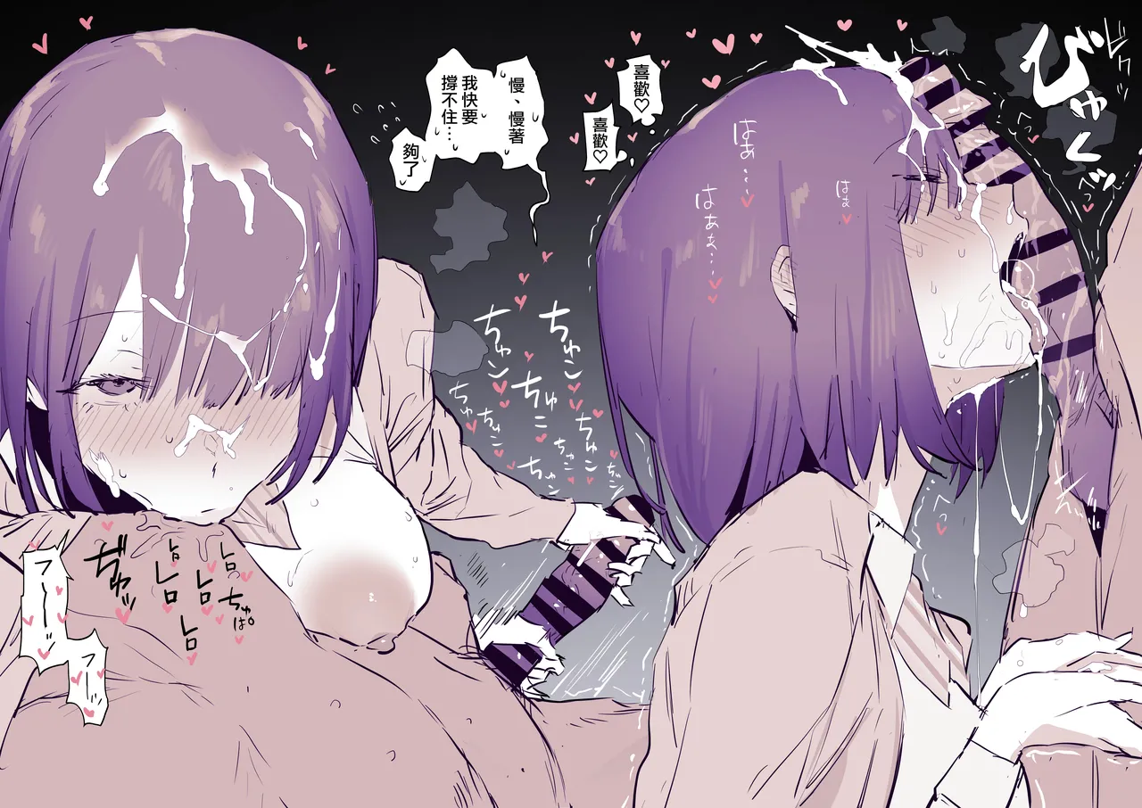 Manga Page 44