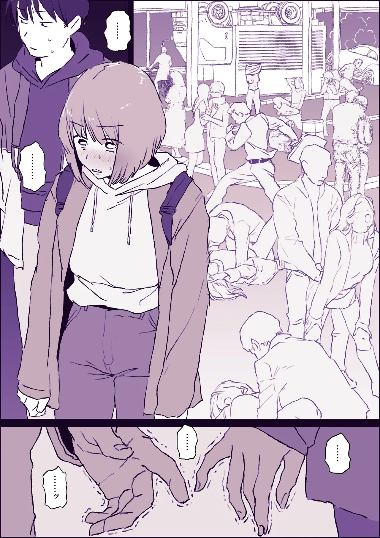 Manga Page 76