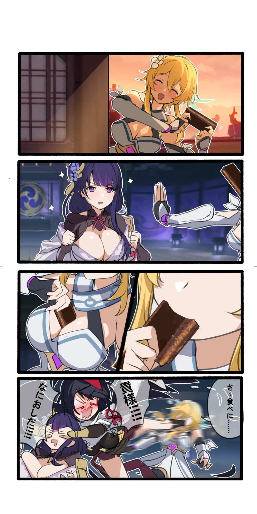 Manga Page 157