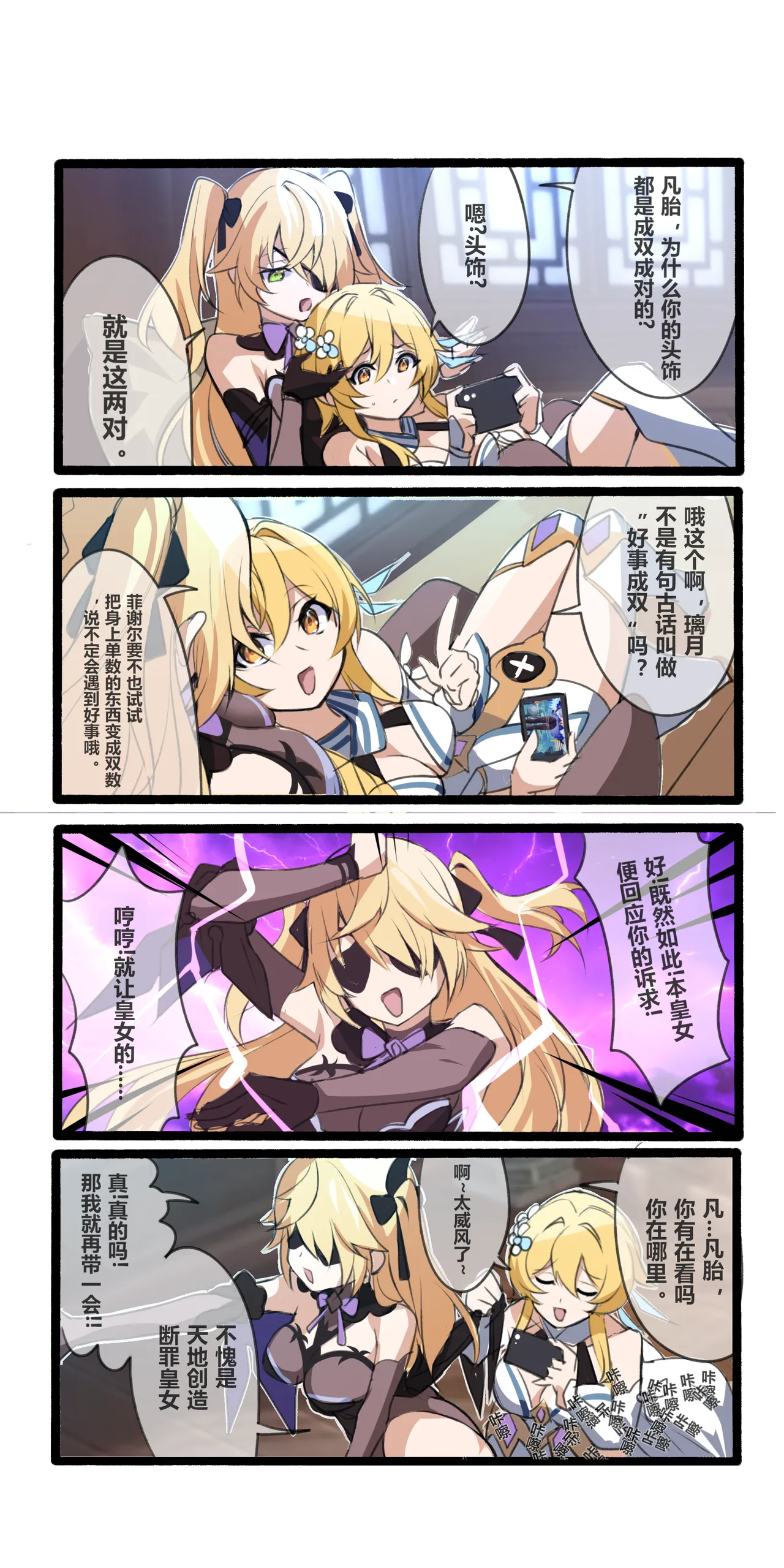 Manga Page 160