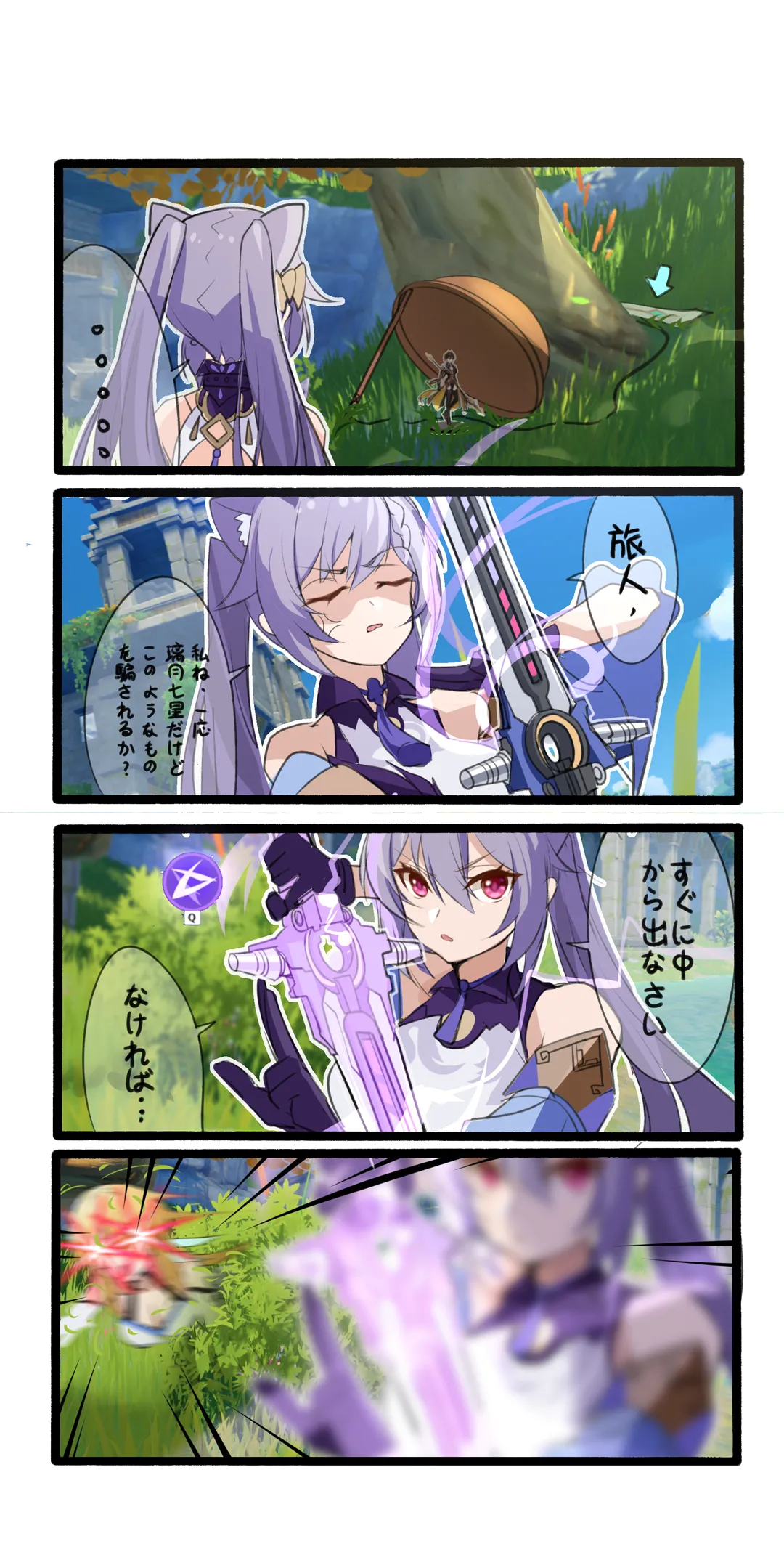 Manga Page 167