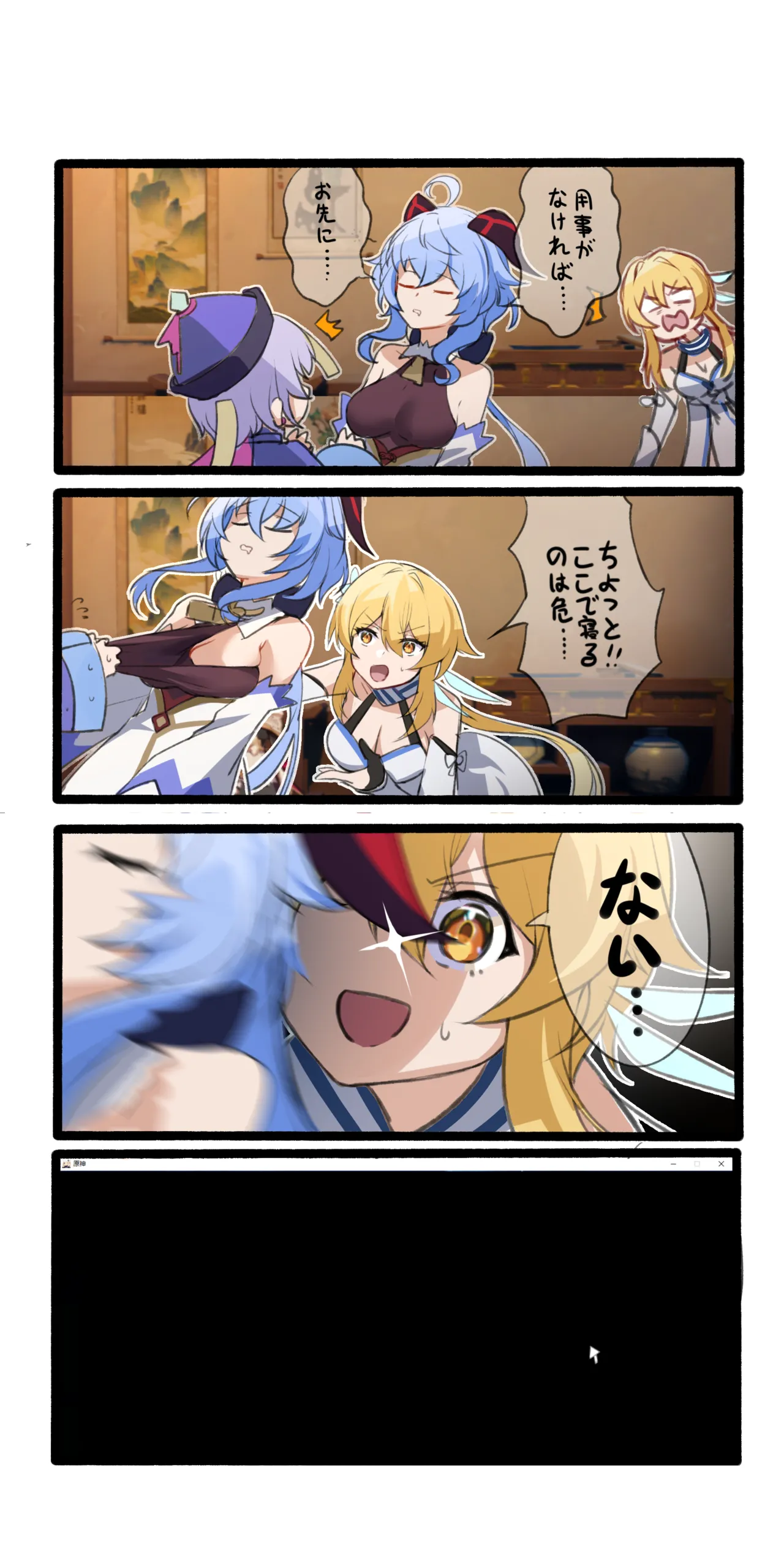 Manga Page 194