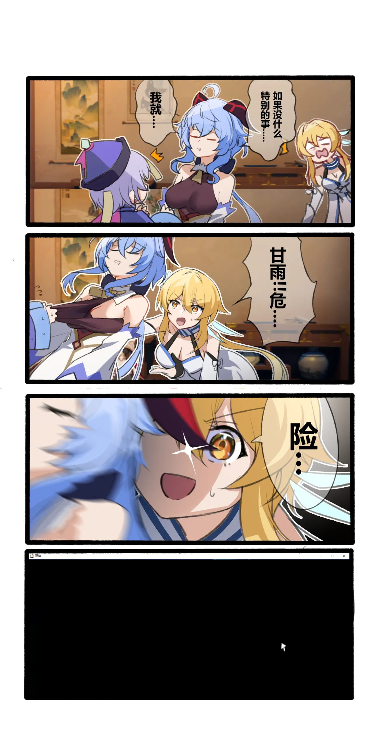 Manga Page 195