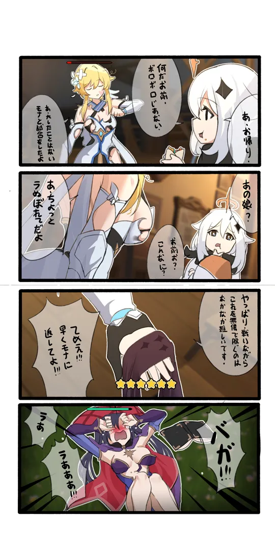Manga Page 203