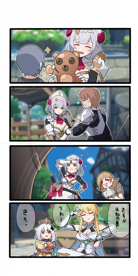 Manga Page 211