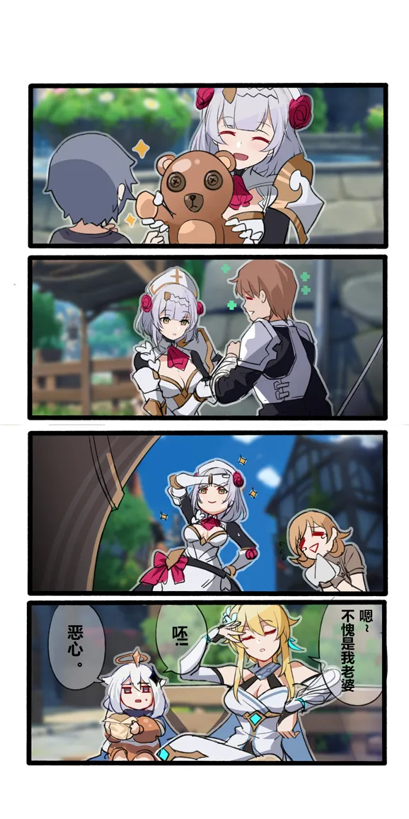 Manga Page 212