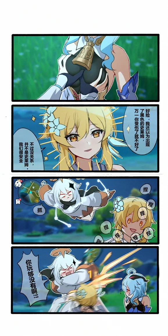 Manga Page 214