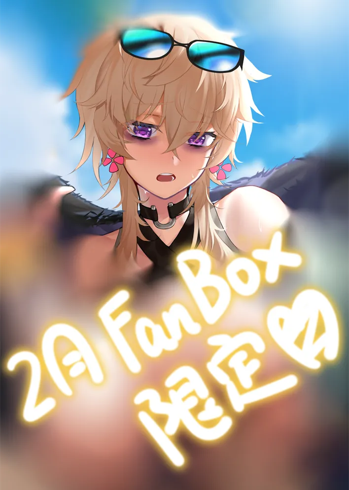 Manga Page 281