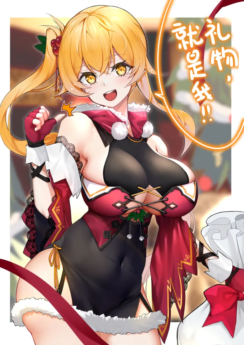 Manga Page 295