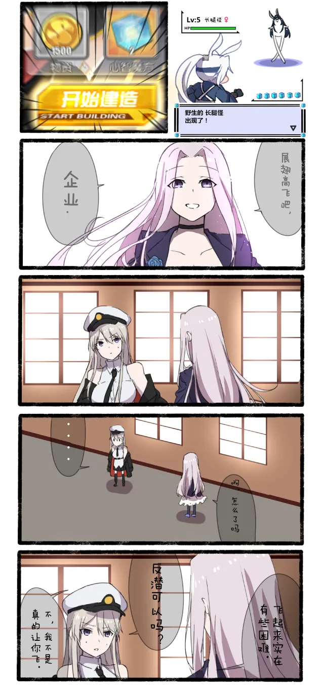 Manga Page 397