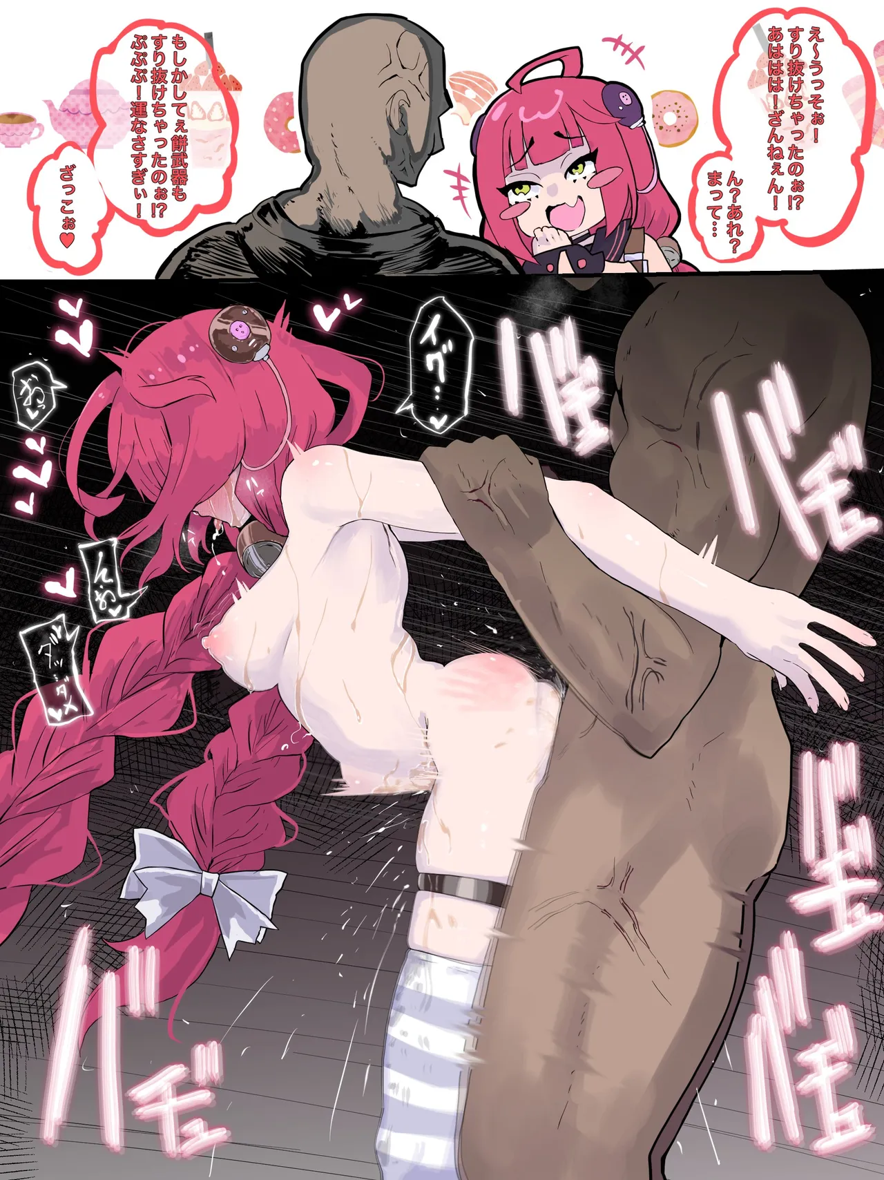 Manga Page 32